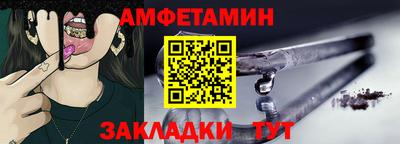шишки Малгобек