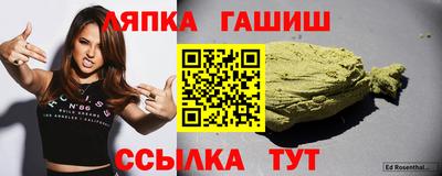 шишки Малгобек