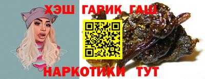 шишки Малгобек