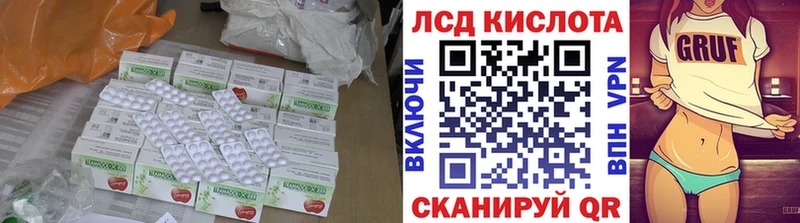 Лсд 25 экстази ecstasy Рассказово