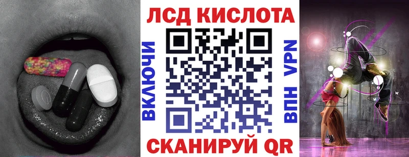 Лсд 25 экстази кислота  Рассказово 