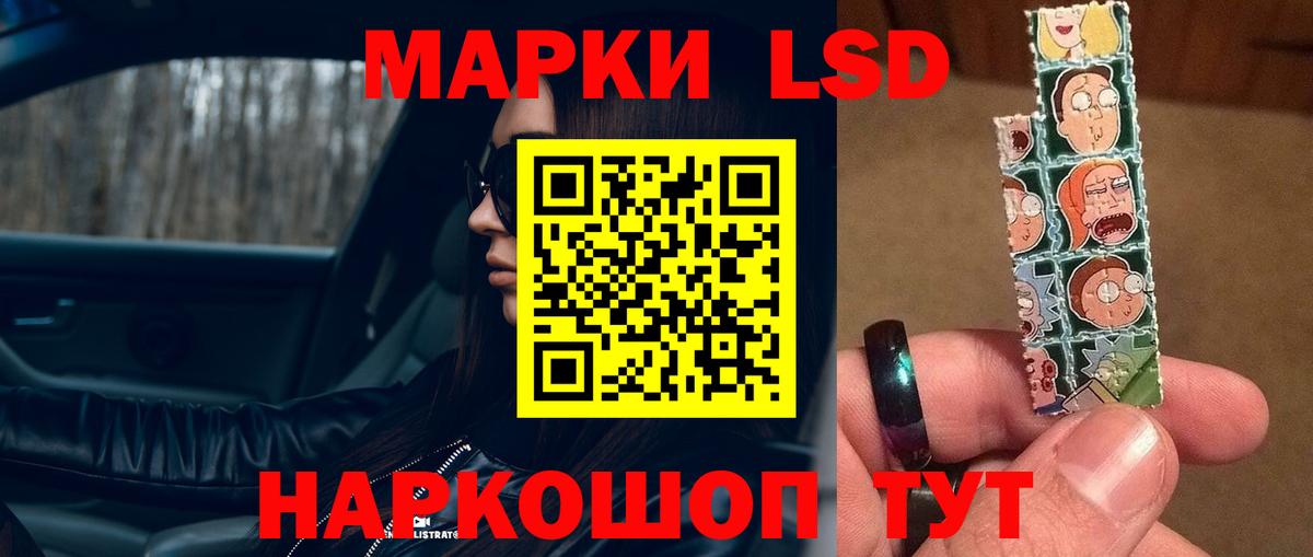 Рассказово  LSD-25 экстази  Вход с VPN  ЛСД экстази ecstasy  Лсд 25 экстази кислота 