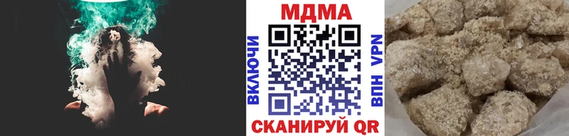 МДМА Molly Рассказово