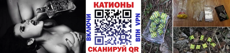 Мефедрон кристаллы  как найти наркотики  Рассказово 