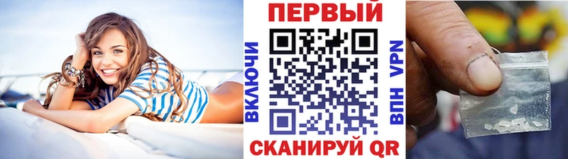 МЕТАМФЕТАМИН Декстрометамфетамин 99.9%  Рассказово 