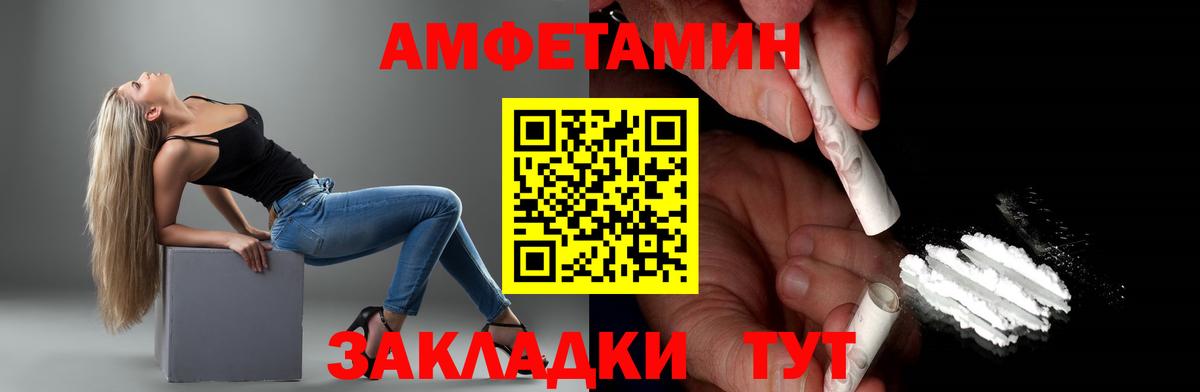 Метадон Рассказово