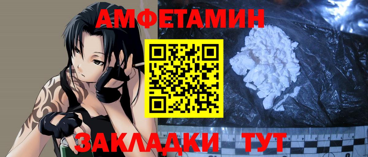 Рассказово  МЕТАМФЕТАМИН витя  МЕТАМФЕТАМИН витя  Вход с VPN 