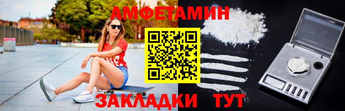 Метамфетамин витя Рассказово