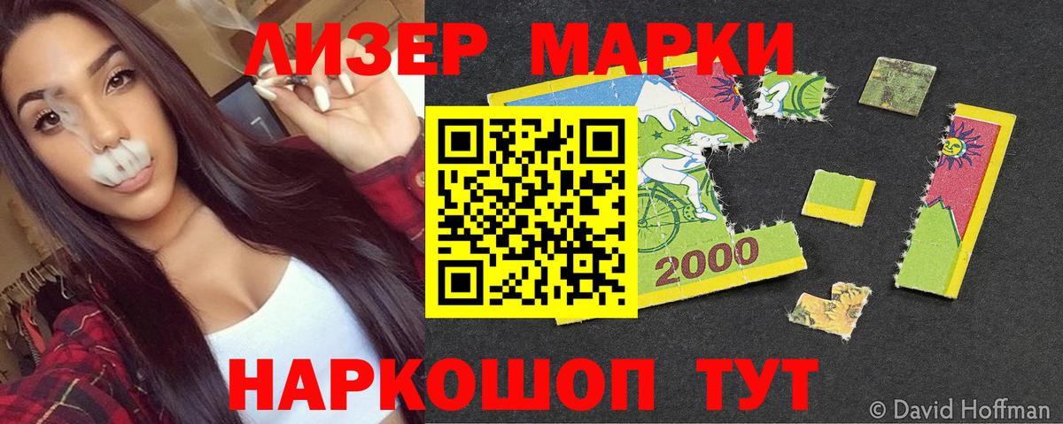Марки N-bome 1,5мг  наркотики  Рассказово  Марки NBOMe  Вход с VPN  Марки N-bome 1,5мг 