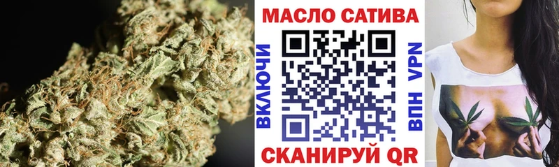 ТГК гашишное масло  Рассказово 
