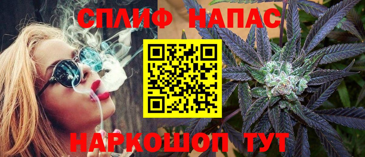 Рассказово  Шишки марихуана SATIVA & INDICA  Вход с VPN  Конопля LSD WEED  Бошки марихуана план 