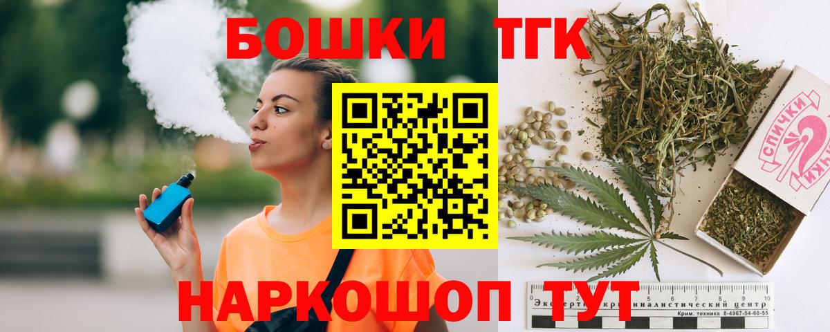 МАРИХУАНА марихуана Рассказово